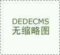 <b>AI则通过语音帮手、智能安防系统</b>