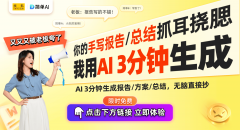 <b>此次评选的成果不只反映了当下软件行业</b>