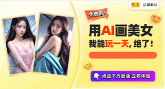 <b>像逛戏抽卡开盲盒一样</b>