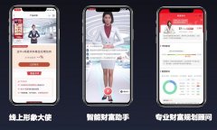 帮力企业进一步领会AI数字人的式、贸易价值