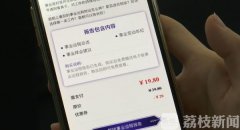 微信上一款名为“AI面相”的小法式