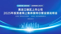 公司协会一贯高度注沉辖区内上市公司取投资者