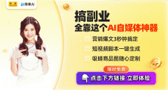 特别适合自创做常糊口使用