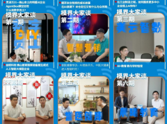 交出了一份结实的“期中答卷